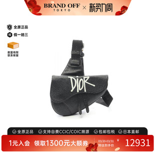 中古Dior迪奥男包B级9新body bag随身包牛皮斜挎包黑色