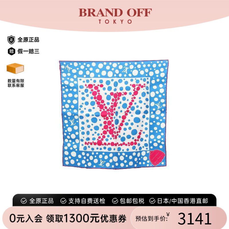 中古LV路易威登围巾/丝巾