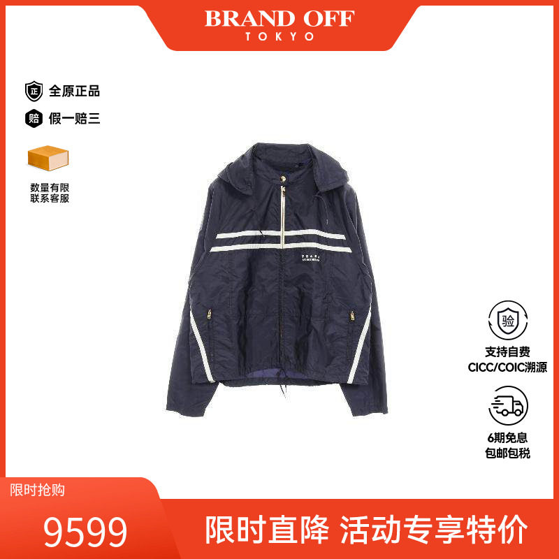 中古Prada普拉达女A级95新Blouson夹克衫尼龙外套蓝色BRANDOFF