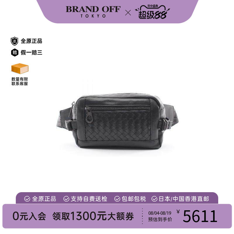 中古BottegaVeneta葆蝶家腰包