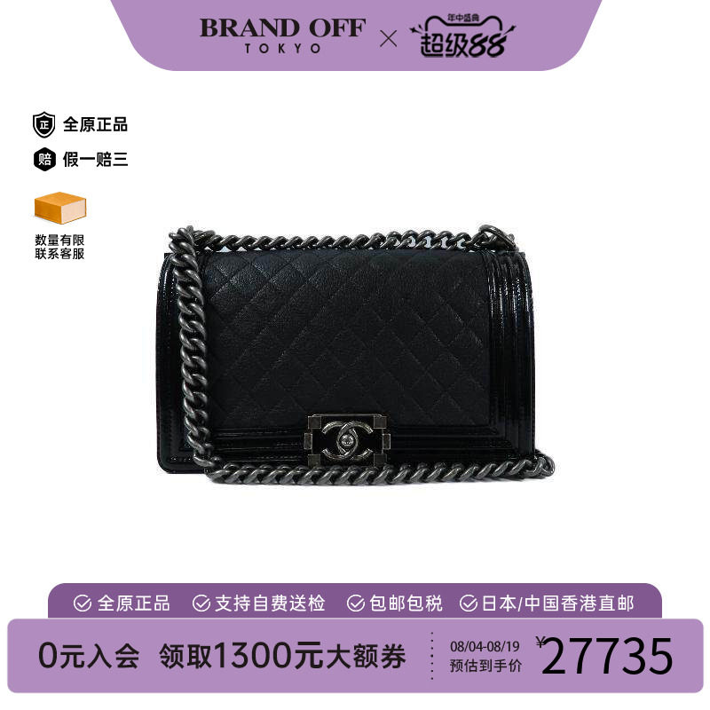 中古Chanel香奈儿斜挎包