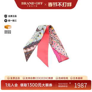 中古Hermes爱马仕女B级9新scarf围巾丝绸围巾/丝巾棕色