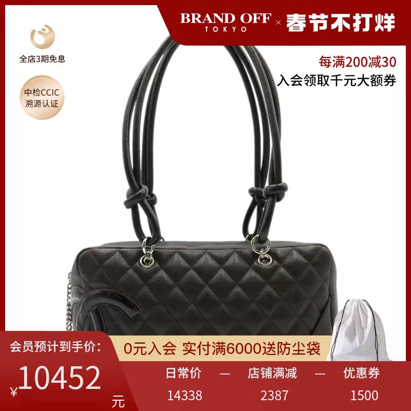 BRANDOFF中古CHANEL_香奈儿【A】9.5新Cambon康鹏单肩包