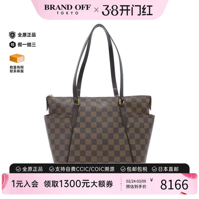 中古LV路易威登女包单肩包