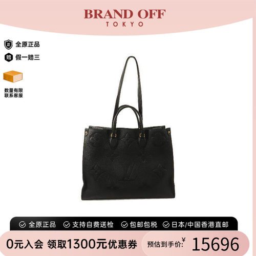 中古LV路易威登斜挎包レディース