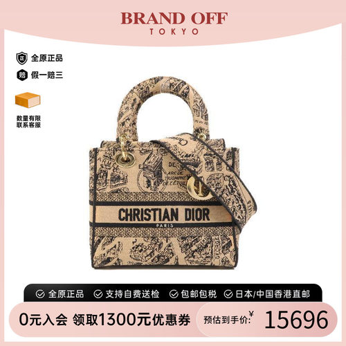 中古Dior迪奥斜挎包レディース