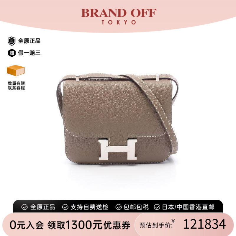 中古Hermes爱马仕单肩包