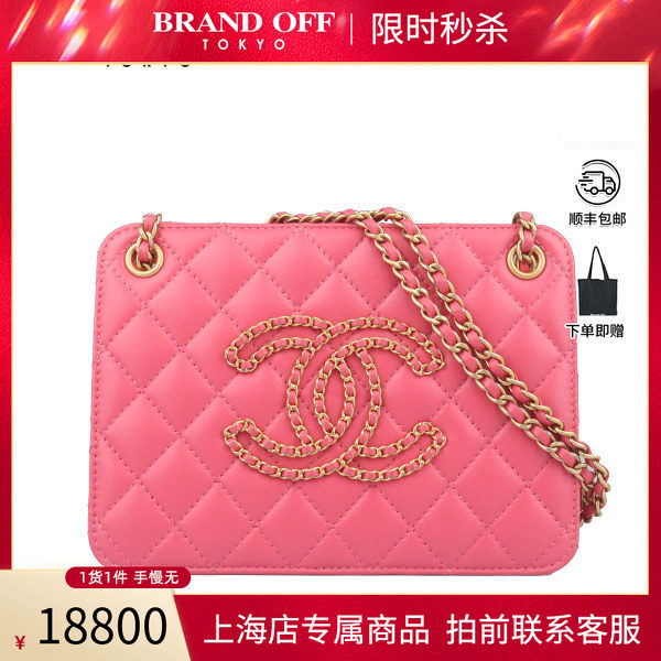 「9.0新」香奈儿高级手工坊ACCORDION风琴包粉色牛皮小号单肩包