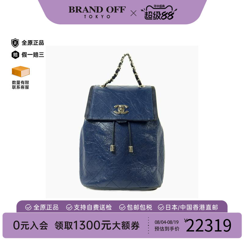 中古Chanel香奈儿双肩包