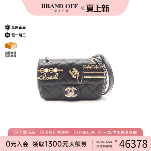 中古Chanel香奈儿单肩包