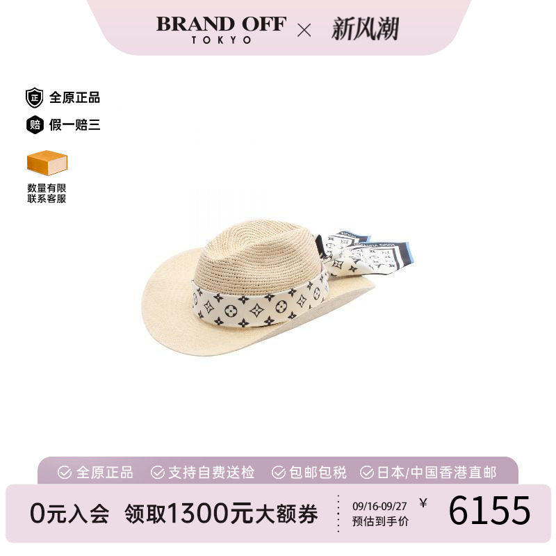 中古LV路易威登帽子レディース