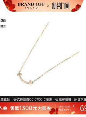 中古Tiffany&Co蒂芙尼项链