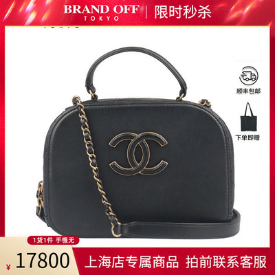 「9.0新」CHANEL香奈儿C