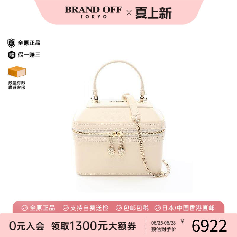 中古Bvlgari宝格丽斜挎包