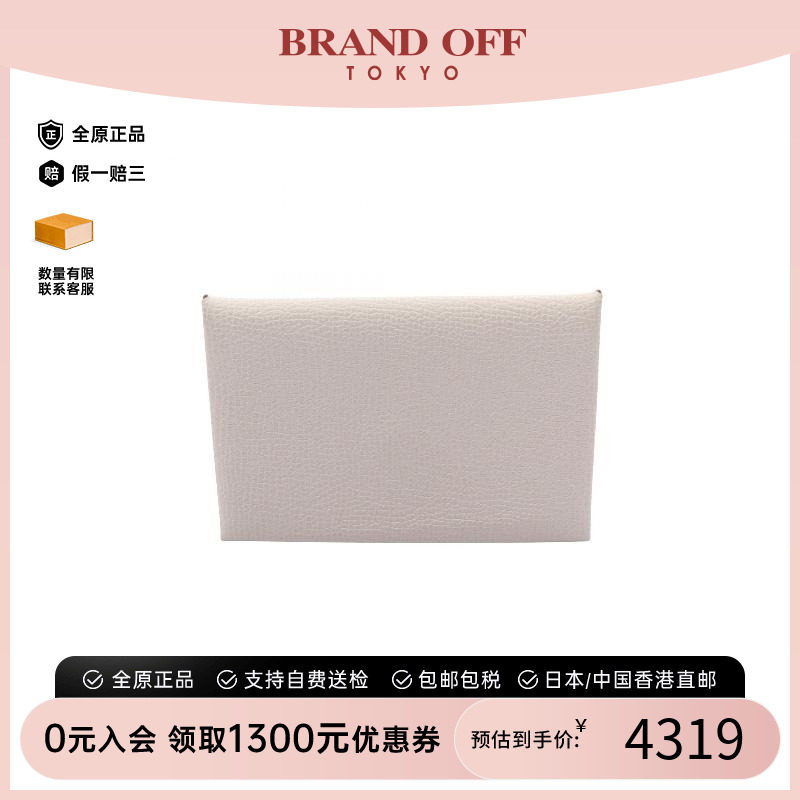中古Hermes爱马仕零钱包