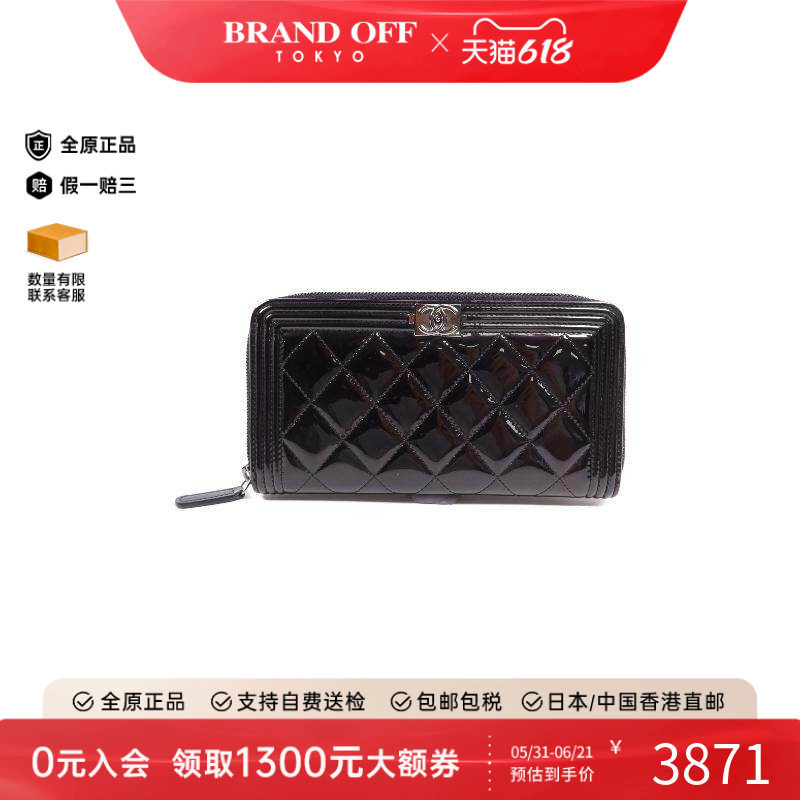 中古Chanel香奈儿女B级9新wallet钱包漆皮长钱包黑色BRANDOFF正品