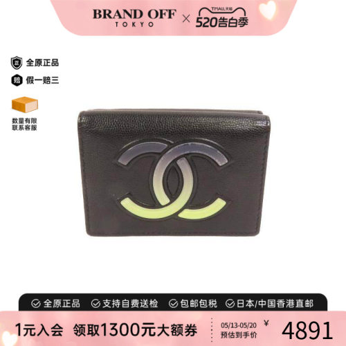 中古Chanel香奈儿短钱包