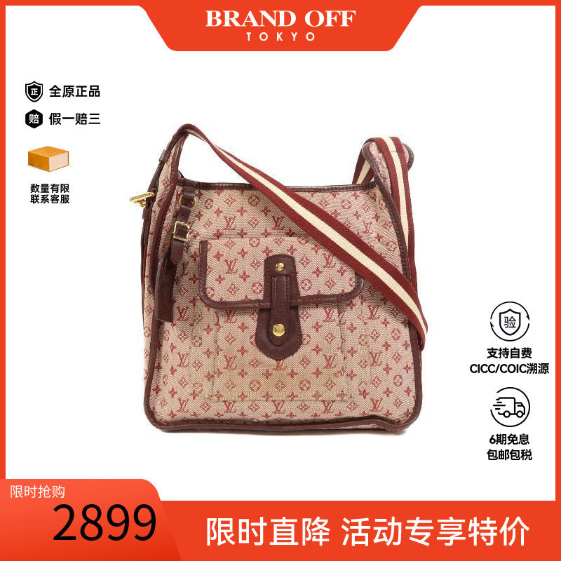 中古LV路易威登斜挎包レディース