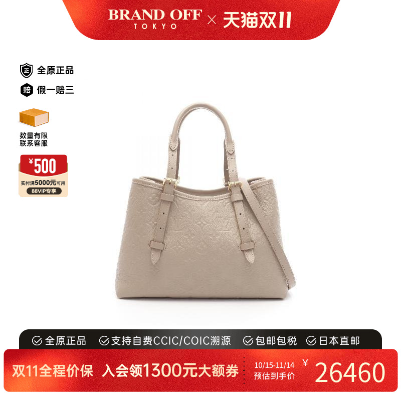 中古LV路易威登女包A级95新Tote PM手提袋小号牛皮斜挎包浅褐色