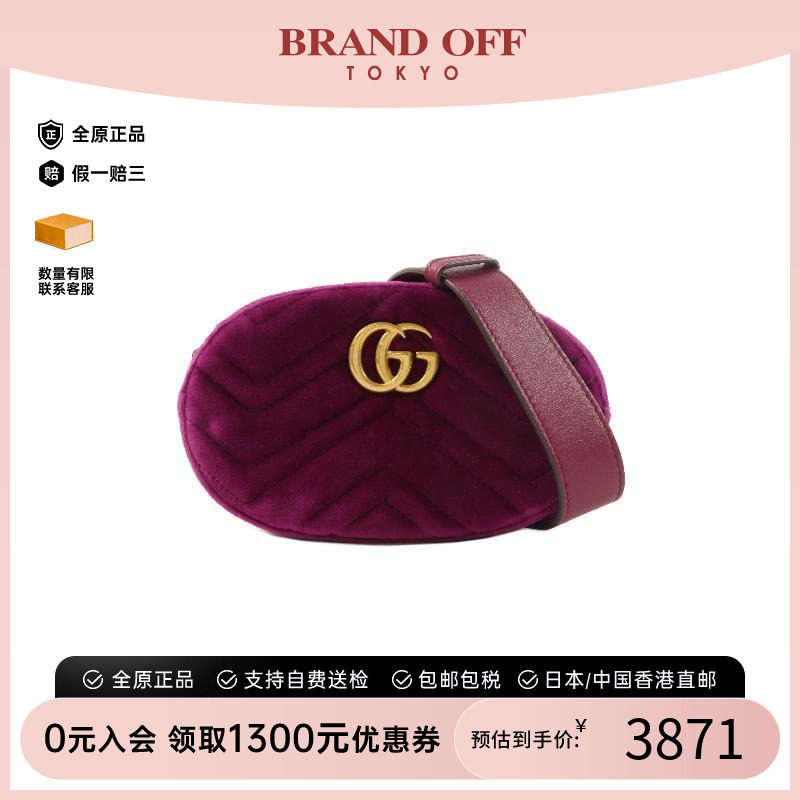 中古Gucci古驰腰包レディース
