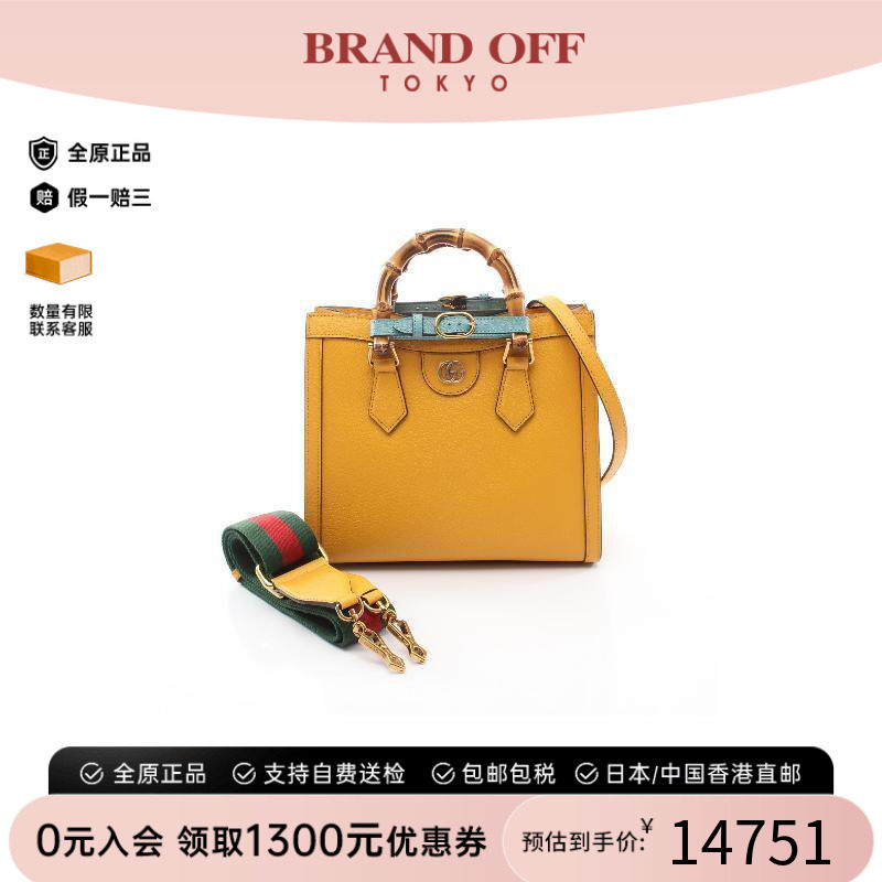 中古Gucci古驰斜挎包レディース