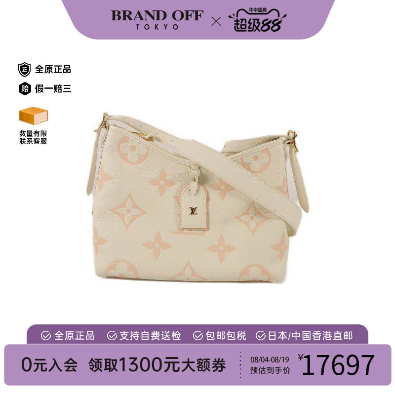 中古LV路易威登单肩包レディース