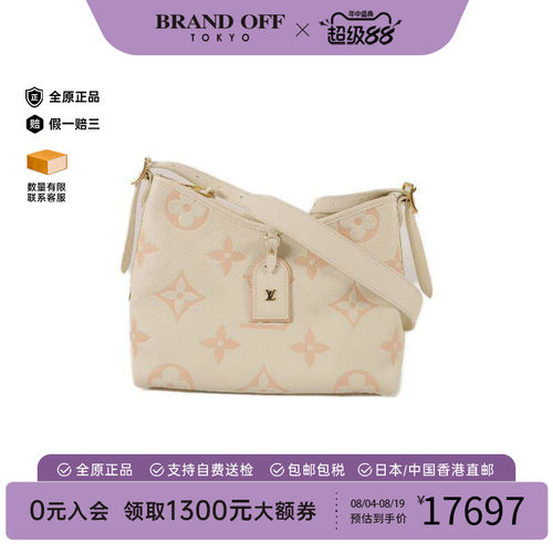 中古LV路易威登单肩包レディース