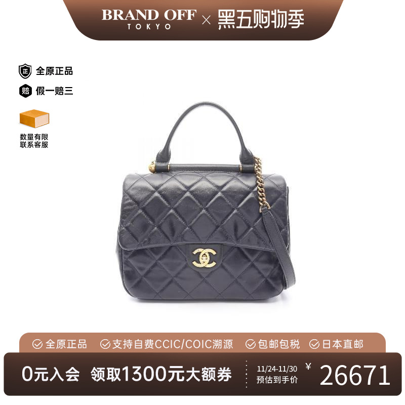 中古Chanel香奈儿斜挎包