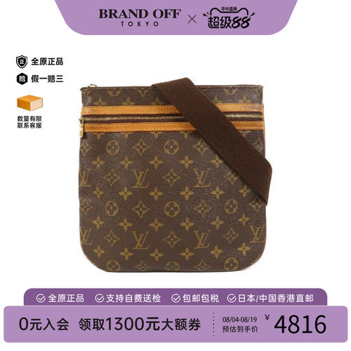 中古LV路易威登斜挎包レディース