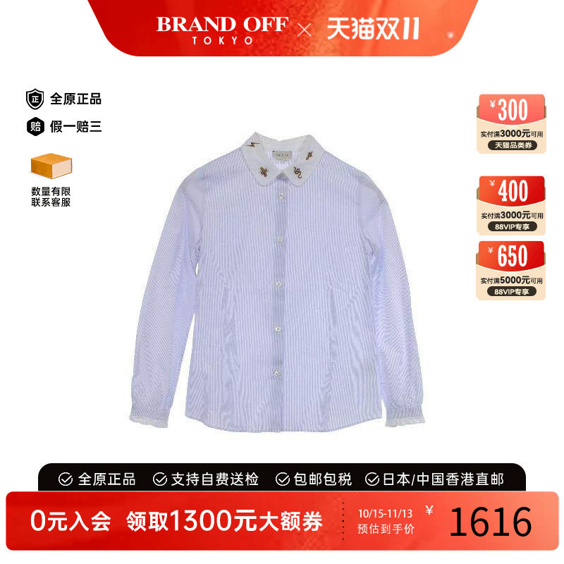 中古Gucci古驰上衣レディース棉