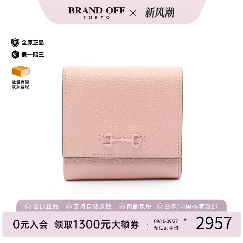 中古Gucci古驰短钱包レディース
