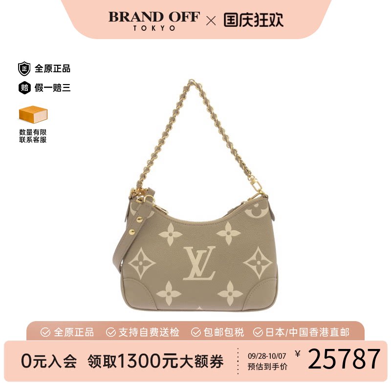 中古LV路易威登通用斜挎包