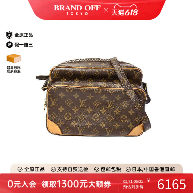 中古LV路易威登男包A级95新Nile双层相机包涂层/防水帆布斜挎包