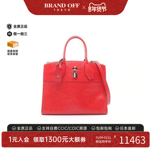 中古LV路易威登女包B级9新Steamer MM牛皮手提包红色