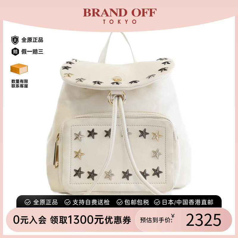 中古JimmyChoo周仰杰女包双肩包