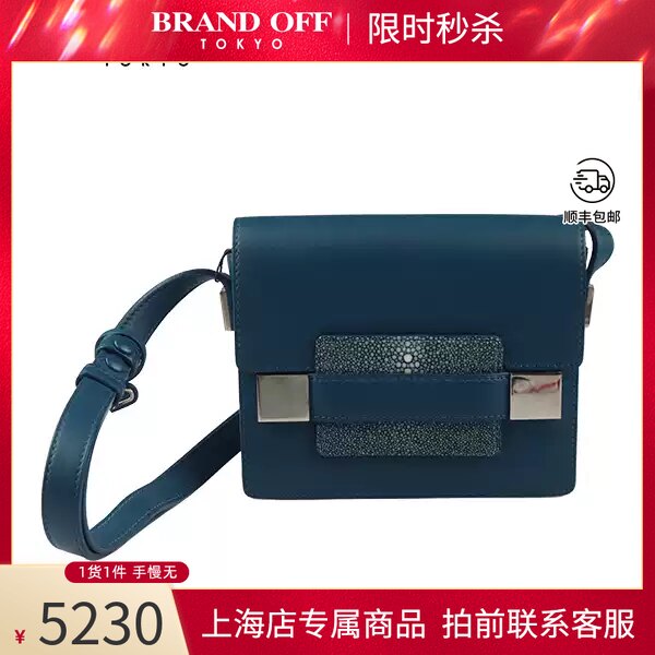 DELVAUX(德尔沃)迷你斜挎包