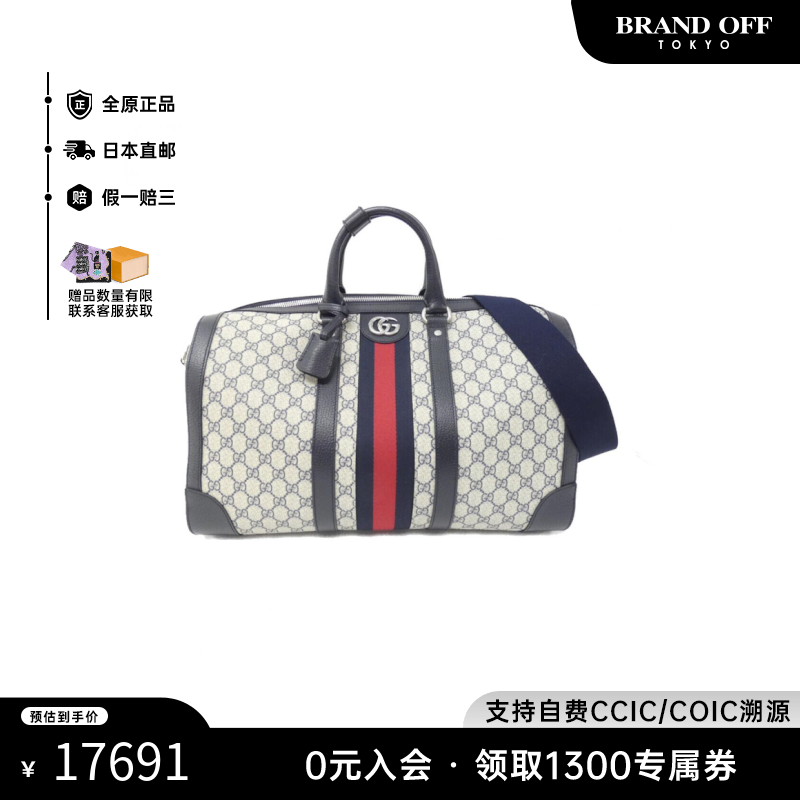 中古Gucci古驰通用A级95新GUCCI SAVOY帆布托特包
