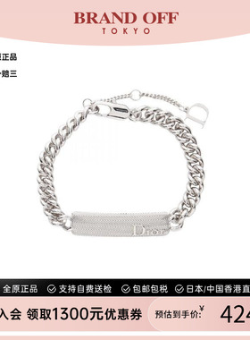 中古Dior迪奥手链メンズ不锈钢