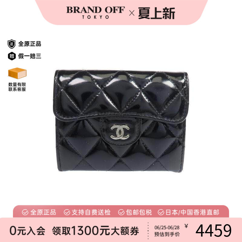 中古Chanel香奈儿长钱包