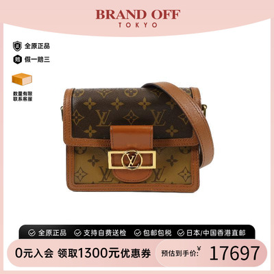 中古LV路易威登斜挎包レディース
