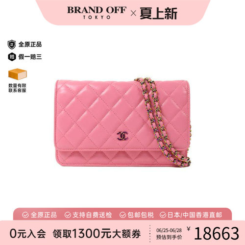 中古Chanel香奈儿斜挎包