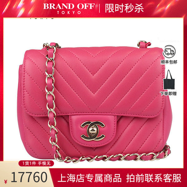 「9.0新」CHANEL(香奈儿
