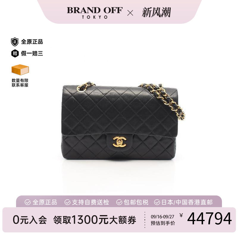 中古Chanel香奈儿单肩包