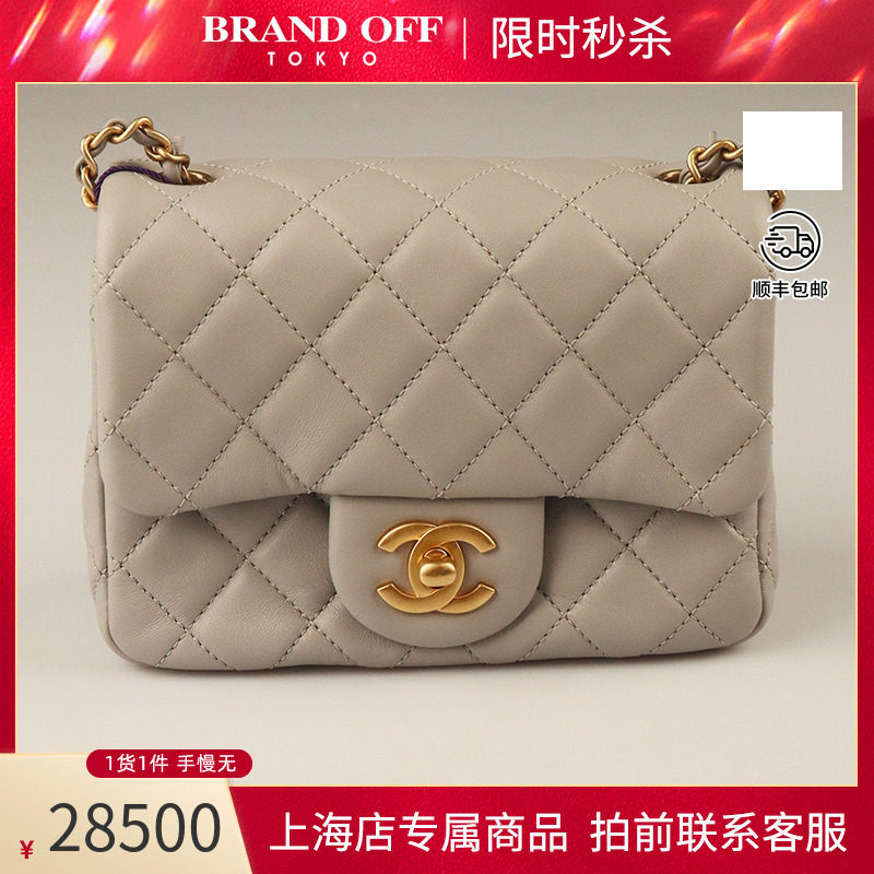 CHANEL(香奈儿)金球迷你口盖包