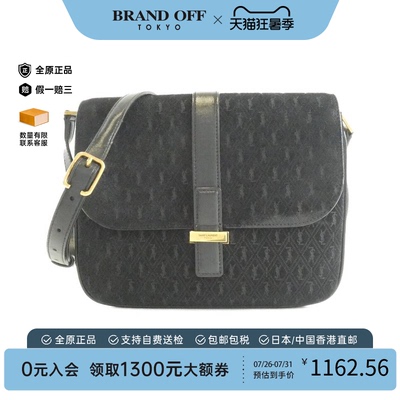 中古SaintLaurent女包斜挎包