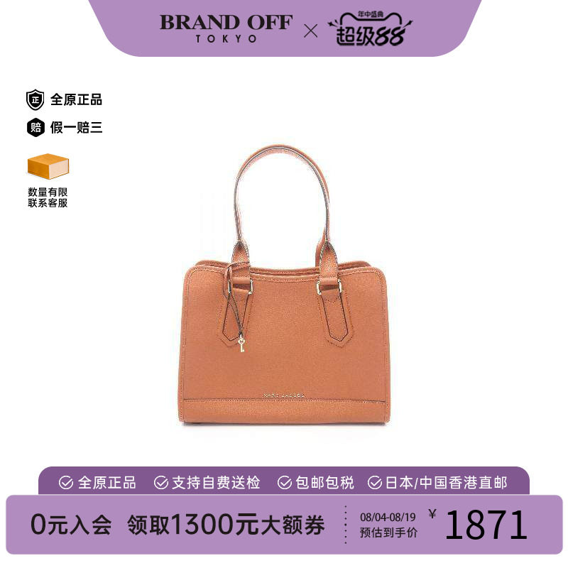 中古MarcJacobs莫杰托特包