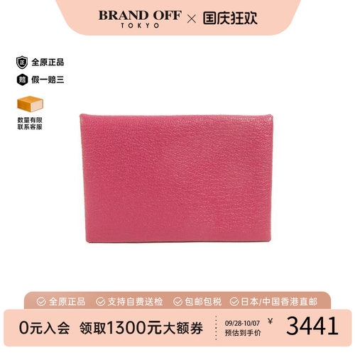 中古Hermes爱马仕卡包