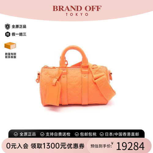 中古LV路易威登斜挎包メンズ牛皮