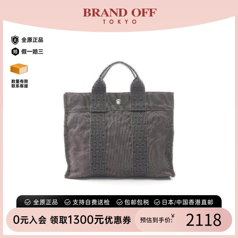 中古二奢Hermes爱马仕女包B级9新TotePM手提袋小号帆布托特包正品