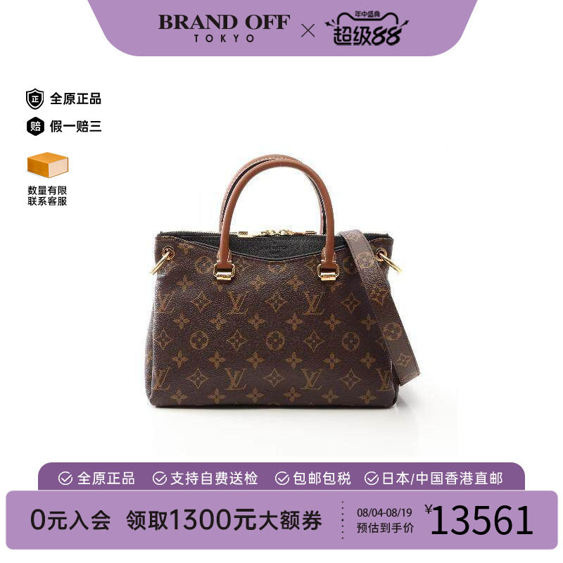 中古LV路易威登斜挎包レディース